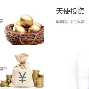 米托邦融資質量可靠，深圳容米創投平臺服務升級賦能創業項目