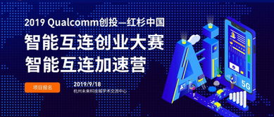 創(chuàng)投新星搖籃 這個(gè)大賽，你不可錯(cuò)過