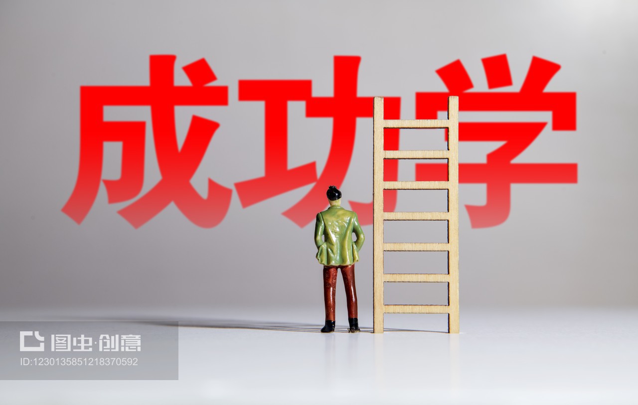 返鄉(xiāng)創(chuàng)業(yè) 探索新模式，尋求創(chuàng)投基金的成功之路