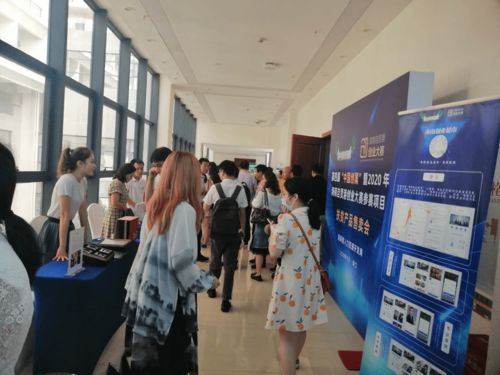 創(chuàng)翼揚(yáng)帆自貿(mào)港 資本賦能新機(jī)遇——第四屆中國創(chuàng)翼大賽海南選拔賽暨2020年海南自貿(mào)港創(chuàng)業(yè)大賽創(chuàng)投服務(wù)對(duì)接會(huì)成功舉辦