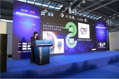 物聯(lián)網(wǎng)傳感器技術(shù)論壇 網(wǎng)絡(luò)模式、功耗與應(yīng)用場(chǎng)景的深度探討