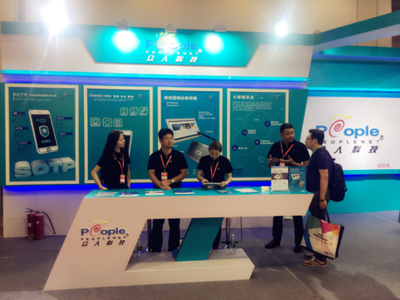 第25屆國(guó)際金融展開(kāi)幕 網(wǎng)絡(luò)信息安全新技術(shù)引關(guān)注，上海網(wǎng)絡(luò)技術(shù)服務(wù)再升級(jí)