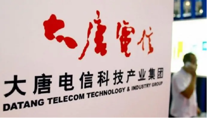 大唐在上海5G市場(chǎng)的地位與前景分析