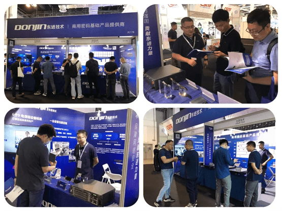 上海商用密碼展盛大開幕，東進(jìn)技術(shù)攜全線產(chǎn)品精彩亮相，賦能網(wǎng)絡(luò)信息安全新時(shí)代